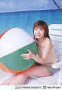 【中古】生写真(ハロプロ)/アイドル/ハロプロ ハロプロ/松浦亜弥/イス座り・手にビーチボール・衣装ベージュ・背景海のセット/公式生写真
