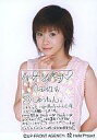 【中古】生写真(ハロプロ)/アイドル/ハロプロ ハロプロ/松浦亜弥/上半身・衣装ピンク・メッセージ入り/公式生写真