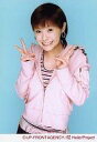 【中古】生写真(ハロプロ)/アイドル/Hello! Project Hello! Project/松浦亜弥/上半身・ピンク色パーカー・両手ピース・背景水色・笑顔/公式生写真