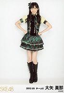 【中古】生写真(AKB48・SKE48)/アイドル/SKE48 大矢真那/全身・「2012.05」/SKE48 2012年5月度 ランダム生写真