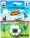 【中古】携帯ゲーム バーチャル・フティックス(2)
