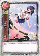 【中古】リセ/コモン/クラシックパラレル/東方銀符律ver4.0 TH-0152A[C]：号外配布