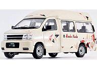 【中古】トミカ 1/43 日産エルグランド 広交タクシー LV-N43-02b 「トミカリミテッドヴィンテージ」 [244714]