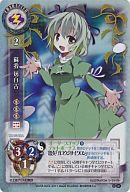 【中古】リセ/NP/キャラクター/東方銀符律ver5.0 TH-0345A[NP]：(キラ)蘇我 屠自古