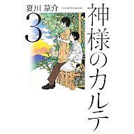 šñ(⡦å) ʸآ ͤΥ 3šafb