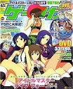 【中古】ゲーマガ 付録付)ゲーマガ 2008/4(別冊2、DVD1枚)(3)