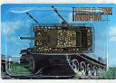 【中古】食玩 ミニカー 061.陸上自衛隊90式戦車 ドット迷彩 「ワールドタンクミュージアム シリーズ04」
