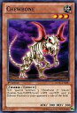 【中古】遊戯王/N/効果モンスター/英語版/Yu-Gi-Oh Return Of The Duelist REDU-EN090 N ：CHEWBONE/チュウボーン