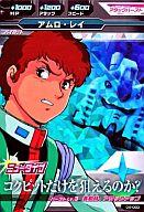 【中古】ガンダムトライエイジ/M/パイロット/ガンダムトライエイジ 第4弾 04-060 M ：アムロ レイ