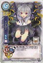 【中古】リセ/コモン/キャラクター/東方銀符律ver4.0 TH-0246 C ：ナズーリン