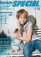 【中古】ARENA37℃ 付録付)ARENA37℃ SPECIAL Vol.37 2007年10月号(3)