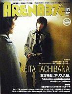 【中古】ARENA37℃ 付録付)ARENA37℃ 2007/1(別冊付録2点) No.292 アリーナ サーティセブン