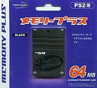 【中古】PS2ハード メモリープラス 64M(ブラック) 【中古】PS2ハード メモリープラス 64M(ブラック)