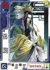 【中古】三国志大戦/C/呉/三国志大戦3 呉037[C]：呂範