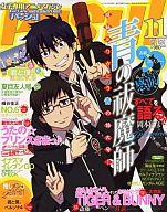 šۥ˥Ứ Ͽ)PASH 2011/11 ѥå!