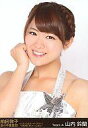 【中古】生写真(AKB48・SKE48)/アイドル/AKB48 山内鈴蘭 /バストアップ/前田敦子 涙の卒業宣言! in さいたまスーパーアリーナ ~業務連絡。頼むぞ、片山部長! ~ スペシャルBOX