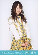 【中古】生写真(AKB48・SKE48)/アイドル/AKB48 小林香