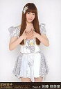 【中古】生写真(AKB48・SKE48)/アイドル/AKB48 佐藤亜美菜 /膝上/前田敦子 涙の卒業宣言! in さいたまスーパーアリーナ ~業務連絡。頼むぞ、片山部長! ~ スペシャルBOX