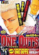 【中古】コンビニコミック ONE OUTS Light My Fire編(3) / 甲斐谷忍 【中古】afb