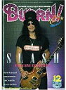 【中古】音楽雑誌セット セット)付録付)BURRN! 2009年 12冊セット バーン