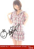 【中古】生写真(AKB48・SKE48)/アイドル/AKB48 瓜屋茜/AKB48×B.L.T. 2009CALENDAR-5TH52/312