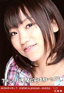 【中古】生写真(AKB48・SKE48)/アイドル/AKB48 瓜屋茜/AKB48×B.L.T. 2009CALENDAR-2ND52/117