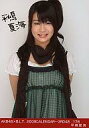 【中古】生写真(AKB48 SKE48)/アイドル/AKB48 平嶋夏海/AKB48×B.L.T. 2009CALENDAR-3RD48/178