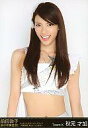 【中古】生写真(AKB48・SKE48)/アイドル/AKB48 秋元才加 /上半身/前田敦子 涙の卒業宣言! in さいたまスーパーアリーナ ~業務連絡。頼むぞ、片山部長! ~ スペシャルBOX