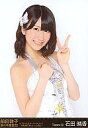 【中古】生写真(AKB48・SKE48)/アイドル/AKB48 石田晴香 /上半身/前田敦子 涙の卒業宣言! in さいたまスーパーアリーナ ~業務連絡。頼むぞ、片山部長! ~ スペシャルBOX