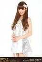 【中古】生写真(AKB48・SKE48)/アイドル/AKB48 鈴木まりや /膝上/前田敦子 涙の卒業宣言! in さいたまスーパーアリーナ ~業務連絡。頼むぞ、片山部長! ~ スペシャルBOX