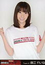 【中古】生写真(AKB48・SKE48)/アイドル/AKB48 藤江れいな/上半身/東京ドームコンサート「AKB48 in TOKYO DOME 〜1830mの...