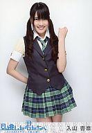 【中古】生写真(AKB48 SKE48)/アイドル/AKB48 h1st ： 入山杏奈/「見逃した君たちへ AKB48グループ全公演」スペシャルBOX特典