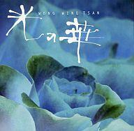 発売日 2009/11/27 メーカー SATOWA MUSIC 型番 STW-7024 JAN 4546244170247 関連商品はこちらから SATOWA MUSIC　