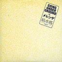【中古】邦楽インディーズCD GOING UNDER GRO...