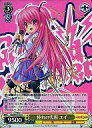 【中古】ヴァイスシュヴァルツ/R/キャラ/エクストラブースター Angel Beats! Vol.2 AB/WE14-05[R]：(ホロ)憧れの実現 ユイ(喜多村英梨金箔押しサイン入り)