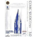 【中古】MacOS10.2−10.4 CDソフト COMIC STUDIO PRO 3.0 for Mac