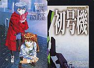 【中古】アニメ系トレカ/イラストギャラリーカード/新世紀エヴァンゲリオン P.P.カードコレクション PART II 第弐弾 55[イラストギャラリーカード]：レイ・アスカ