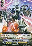 【中古】ヴァンガード/英語版/C/ロイヤルパラディン/BT第3弾 Demonic Lord Invasion[魔侯襲来] BT03/065EN[C]：Gigantech Dozer/ギガンティック・ドーザー