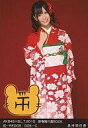 【中古】生写真(AKB48・SKE48)/アイドル/AKB48 倉持明日香/全身/紅-RED005/005-C/AKB48×B.L.T.2010新春晴れ着BOOK