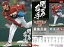 【中古】スポーツ/2007プロ野球チップス第2弾/楽天/開幕投手開幕四番カード OP-11：岩隈 久志