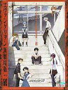 【中古】パズル ヱヴァンゲリヲン新劇場版：破 ジグソーパズル 1000ピース [1000-128]