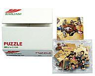 【中古】パズル 関ジャニ∞(SUPER EIGHT) 「CD PUZZLE」 ジグソーパズル 20ピース 初回盤特典