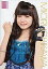 【中古】生写真(AKB48・SKE48)/アイドル/AKB48 市川美織/AKB48オフィシャルショップ(原宿)限定A4サイズ生写真ポスター 第3弾 800円