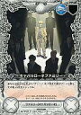 【中古】アニメ系トレカ/コモン/家庭教師ヒットマンREBORN!CCG/第1弾カードゲーム来る! No.107/01[C]：キャバッローネファミリー