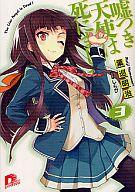 発売日 2012/04/25 メーカー 集英社 型番 - JAN 9784086306720 著 葉巡明治　 イラスト しらび　 中古注意事項 版数(初版、2版など)、出版社、帯の有無、内容物の種類を選ぶことは出来ません。タイトルに内容物が明記されている場合のみ対応しております。ご了承お願い致します。 関連商品はこちらから 葉巡明治　 しらび　 集英社　