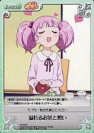 【中古】カオス/C/Event/