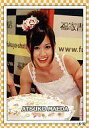 【中古】アイドル(AKB48・SKE48)/コレクションカード 前田敦子 A-32 : ●前田敦子/ノーマル/コレクションカード 前田敦子