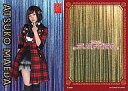 【中古】アイドル(AKB48・SKE48)/チームサプライズ トレーディングカード 前田敦子/ノーマルカード/裏面赤枠/チームサプライズ トレーディングカード
