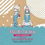 【中古】アニメ系CD つり球 オリジナル・サウンドトラック