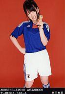 【中古】生写真(AKB48・SKE48)/アイドル/AKB48 増田有華/AKB48×B.L.T.2010 W杯応援BOOK/丁-RED46/142-A